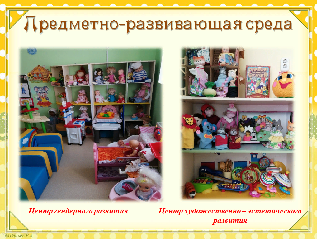 пчёки (5).png